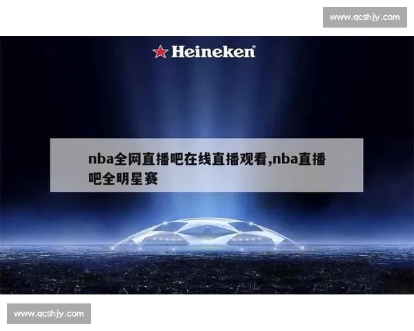 高清篮球赛事直播APP免费下载随时掌握赛场精彩瞬间实时观看体验 - 副本 - 副本 (10) - 副本 - 副本 - 副本