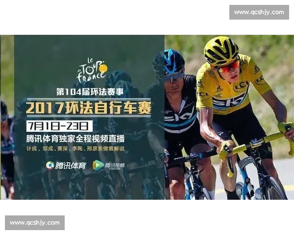 全球体育赛事实时播报与赛况分析深度解读平台